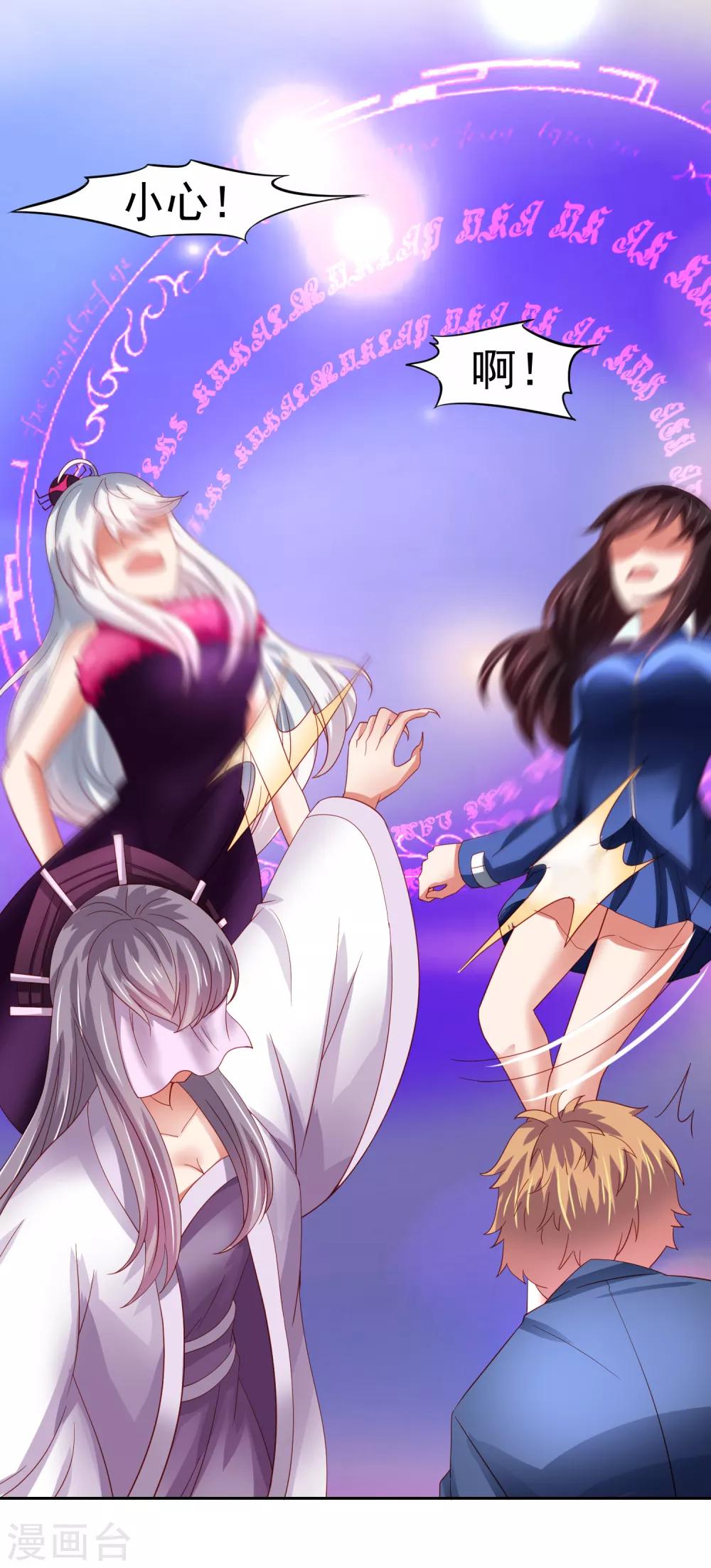 第49话 孙悟空原来是他！-第56话