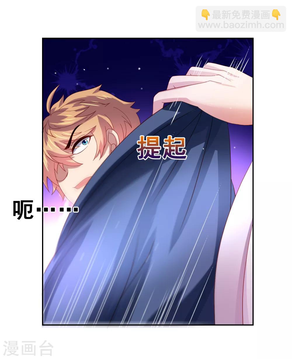 第49话 孙悟空原来是他！-第56话