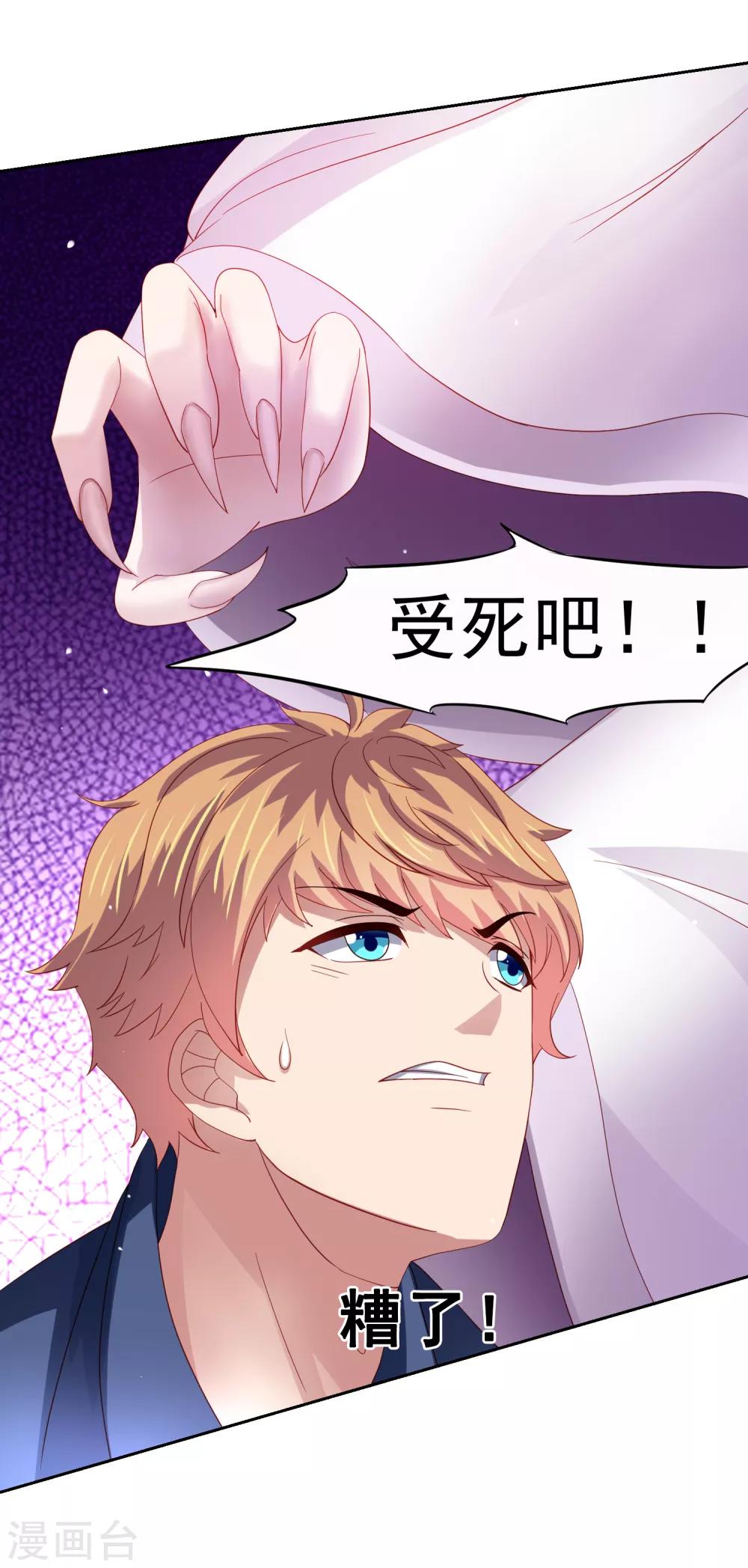 第49话 孙悟空原来是他！-第56话