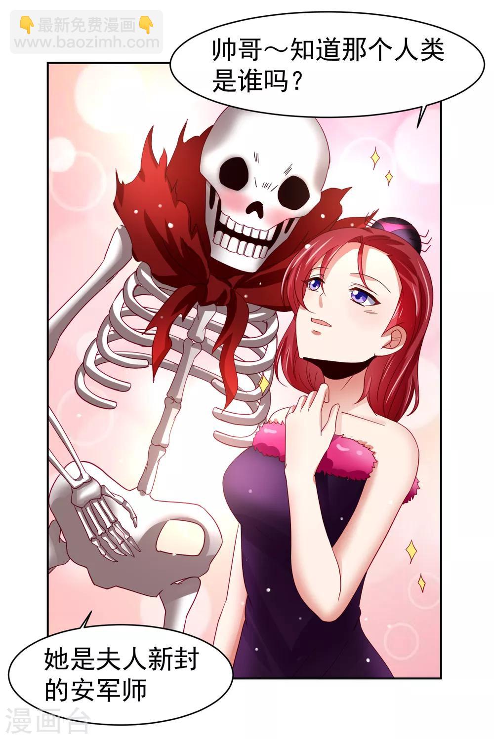 第49话 孙悟空原来是他！-第56话