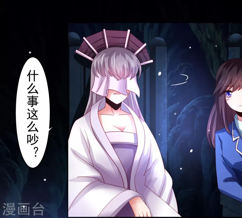 第49话 孙悟空原来是他！-第56话