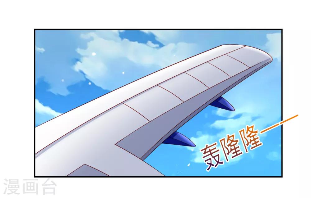 第52话 清早的鼻血！空难-第60话