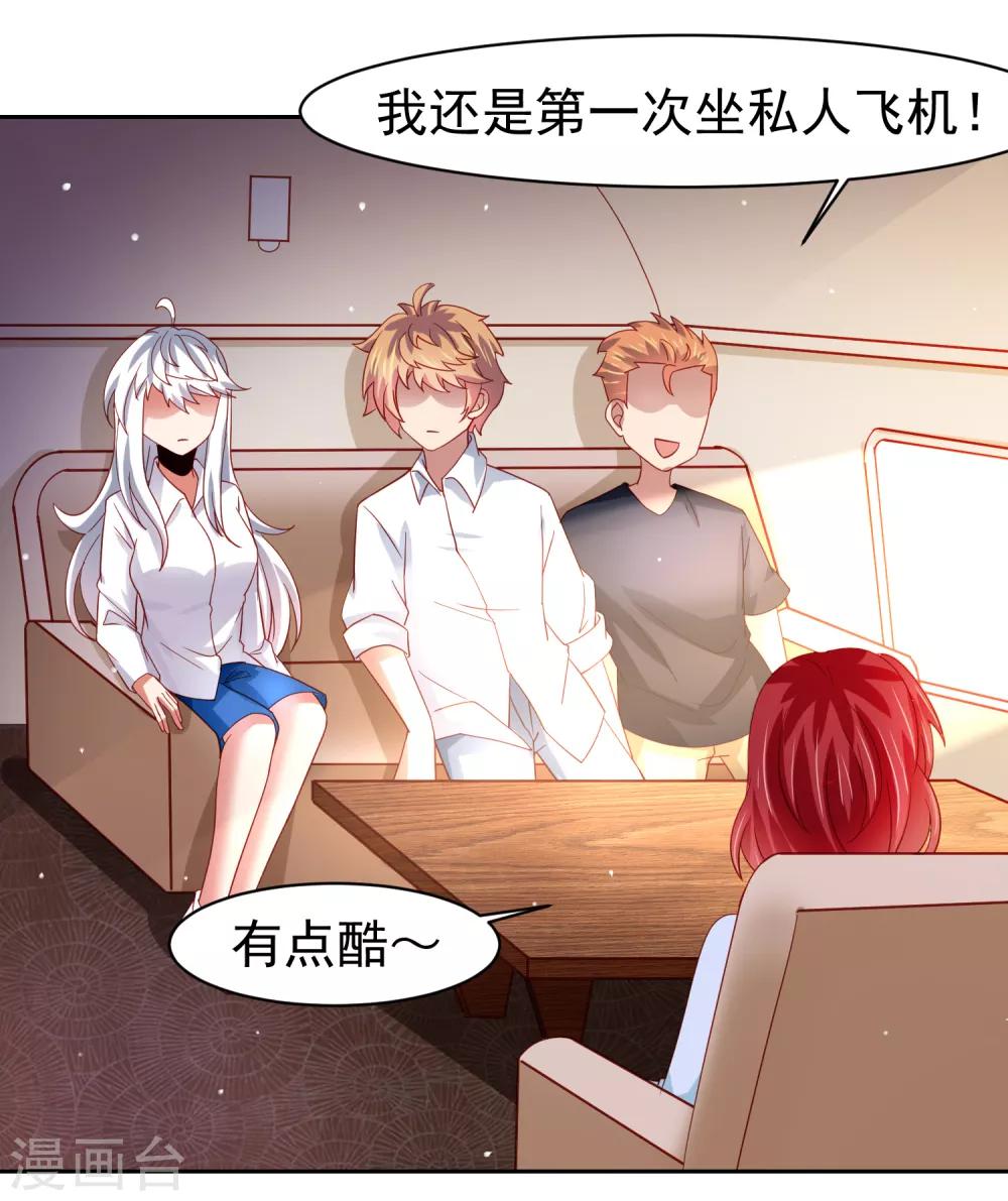 第52话 清早的鼻血！空难-第60话