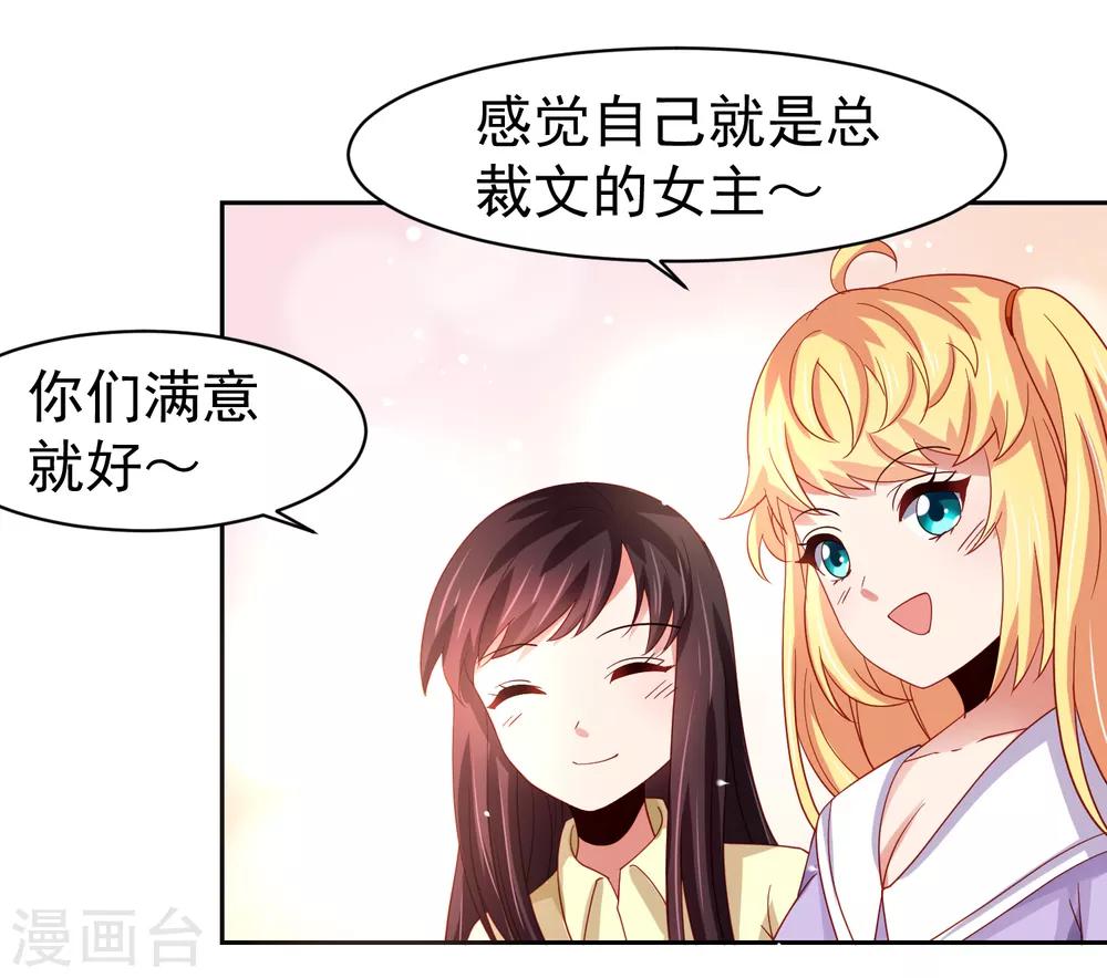 第52话 清早的鼻血！空难-第60话