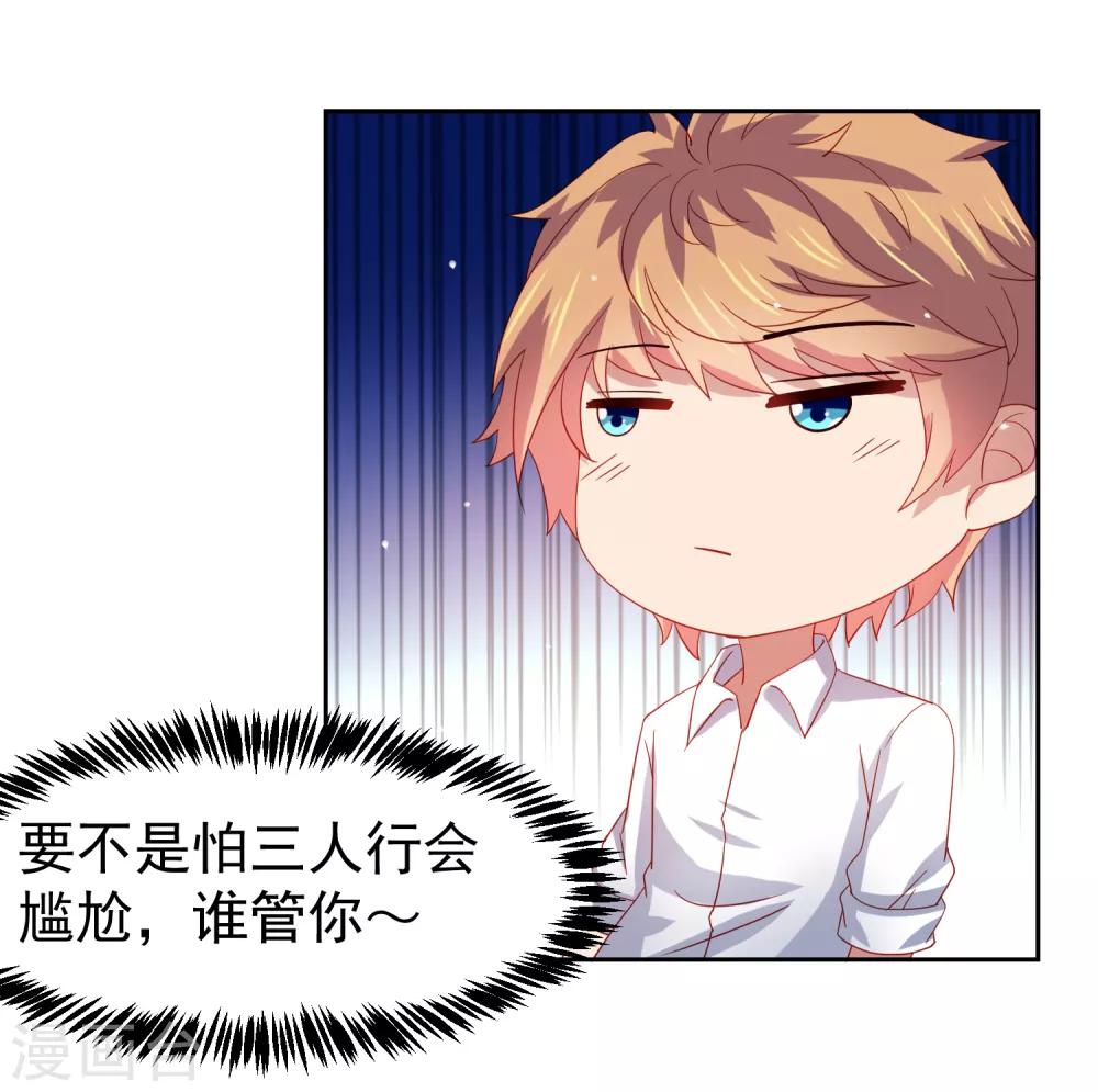 第52话 清早的鼻血！空难-第60话