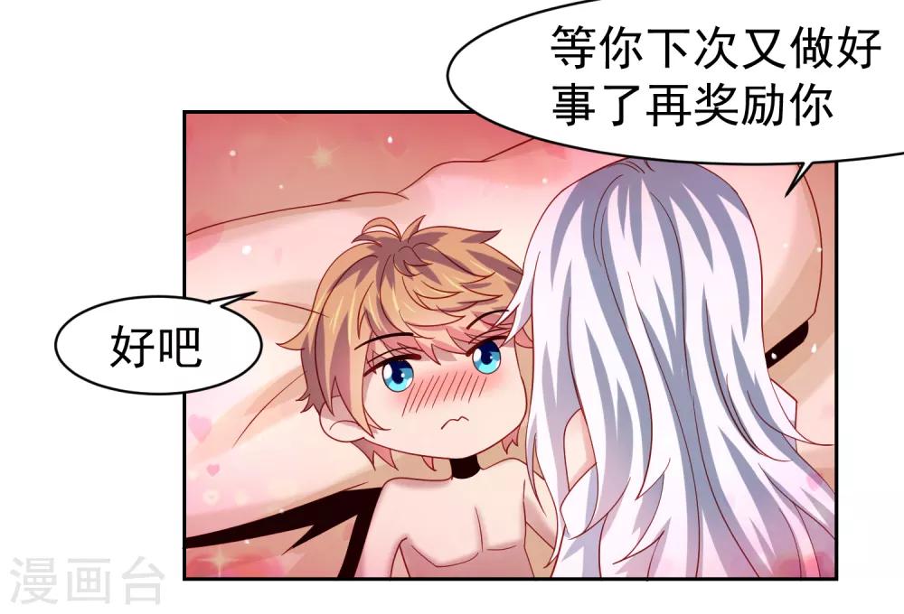 第52话 清早的鼻血！空难-第60话