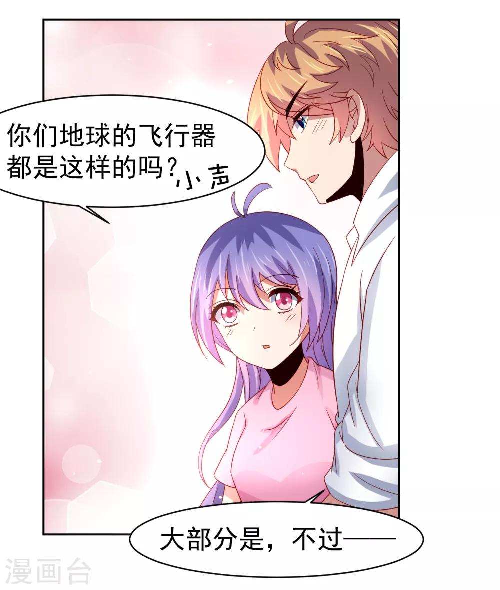 第52话 清早的鼻血！空难-第60话