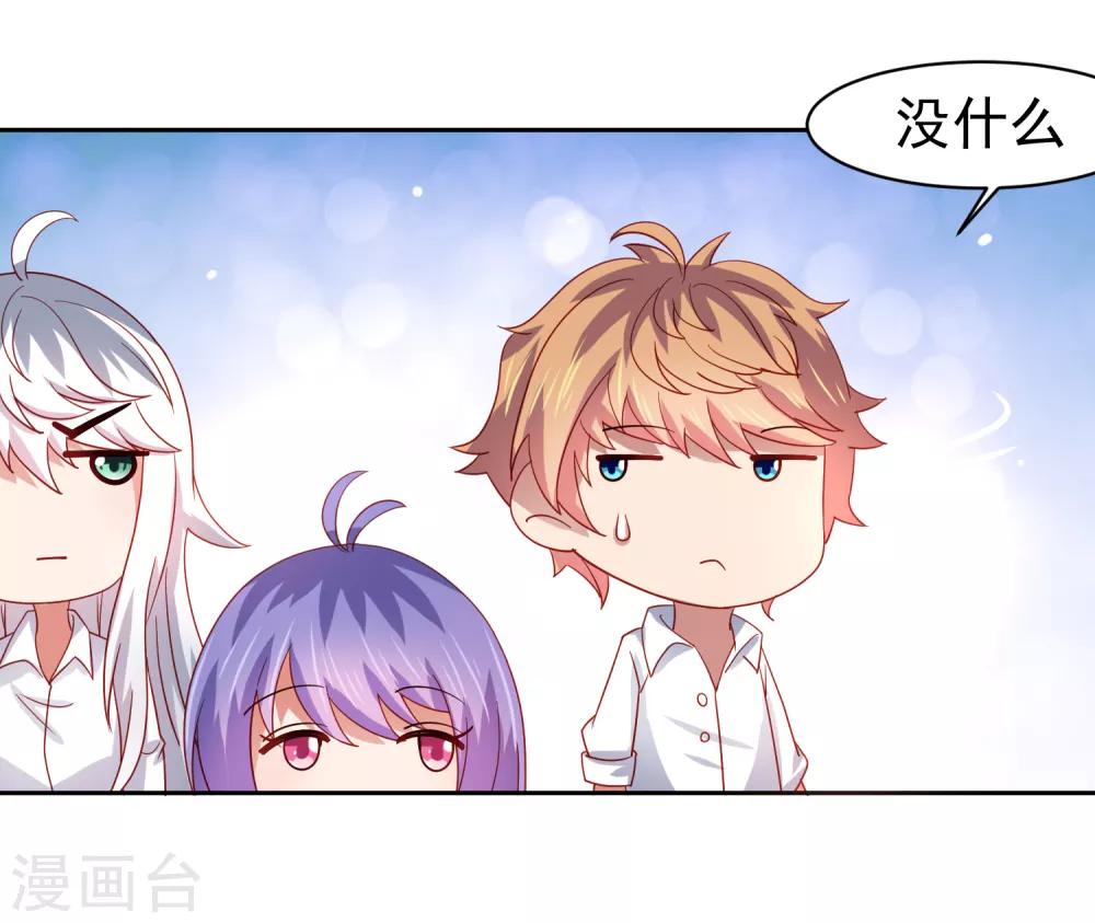 第52话 清早的鼻血！空难-第60话