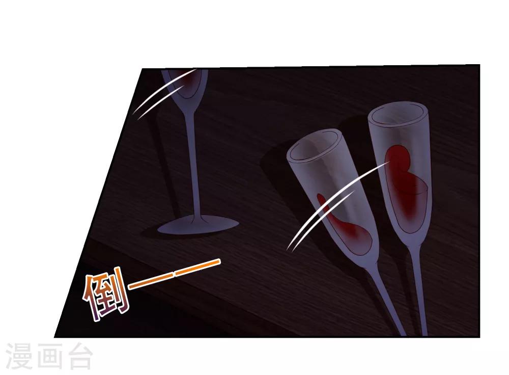 第52话 清早的鼻血！空难-第60话