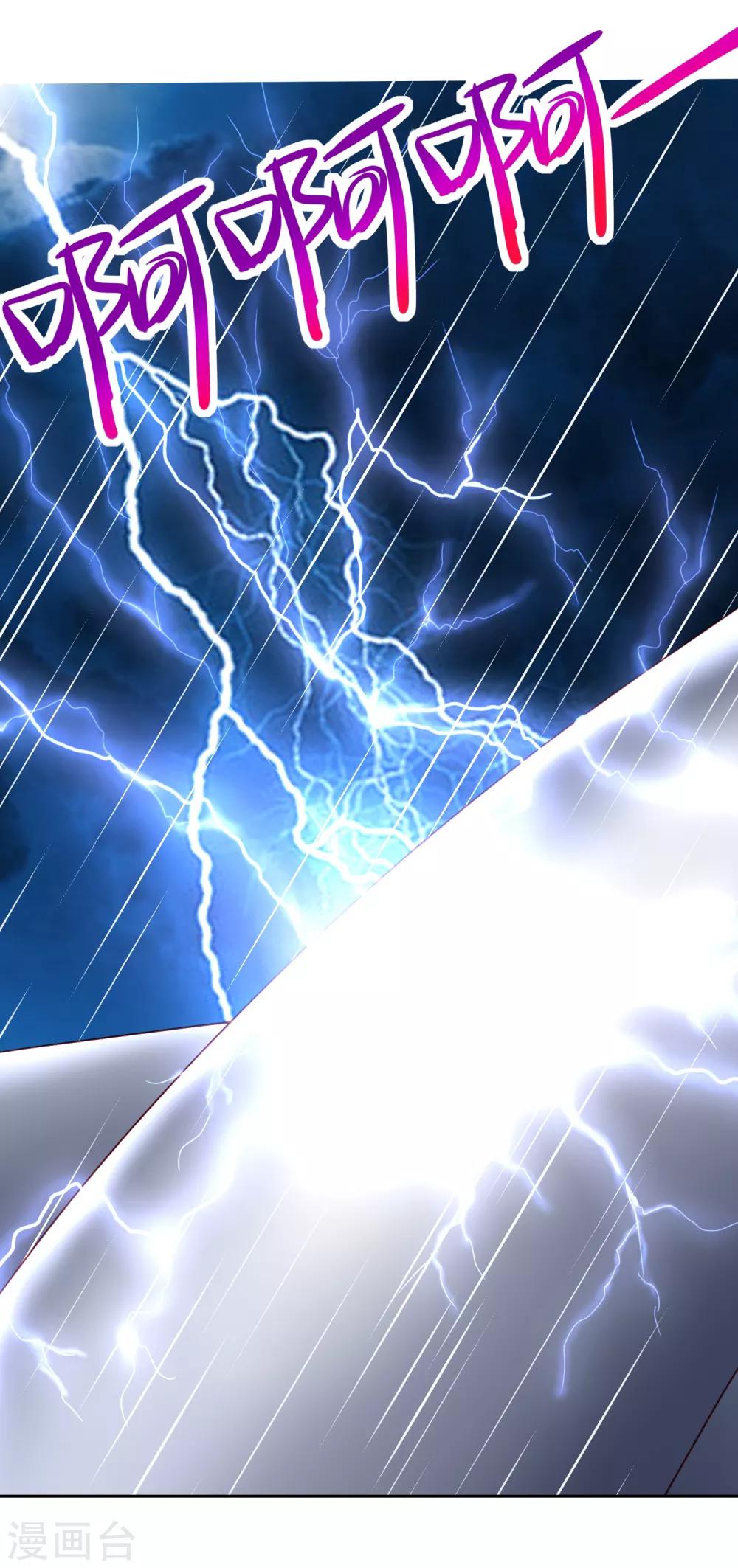 第52话 清早的鼻血！空难-第60话