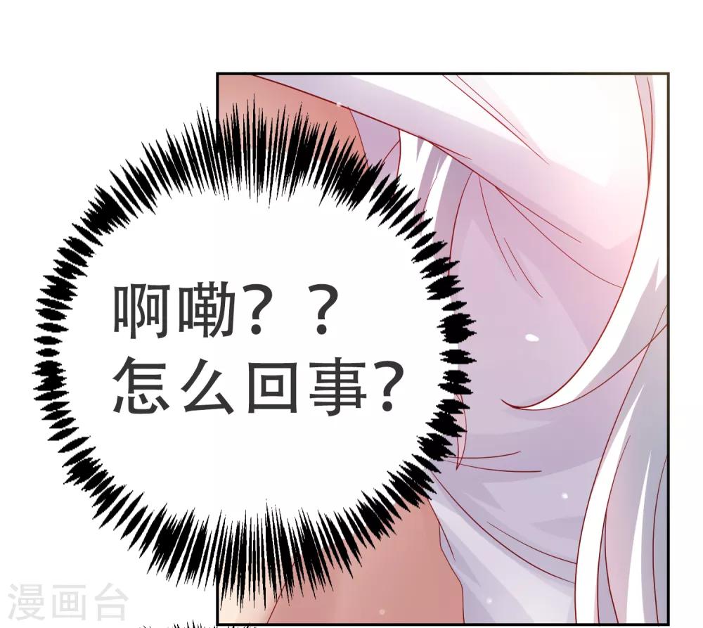 第52话 清早的鼻血！空难-第60话