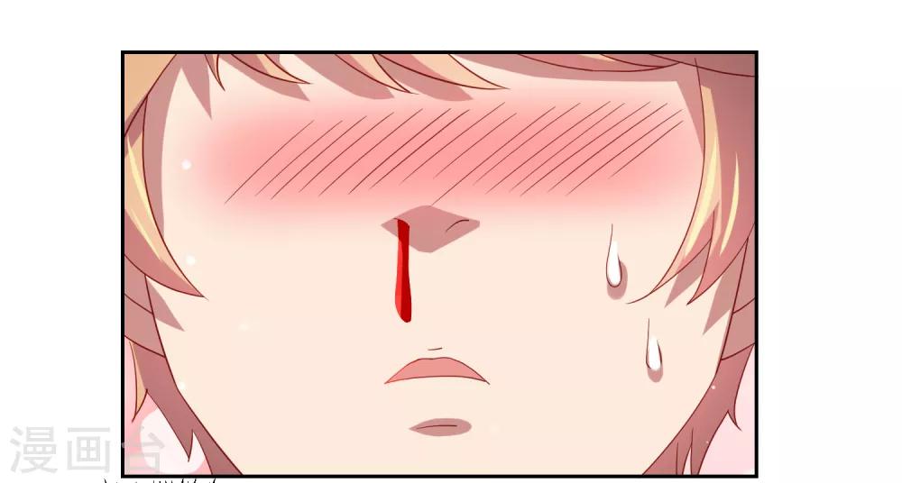 第52话 清早的鼻血！空难-第60话