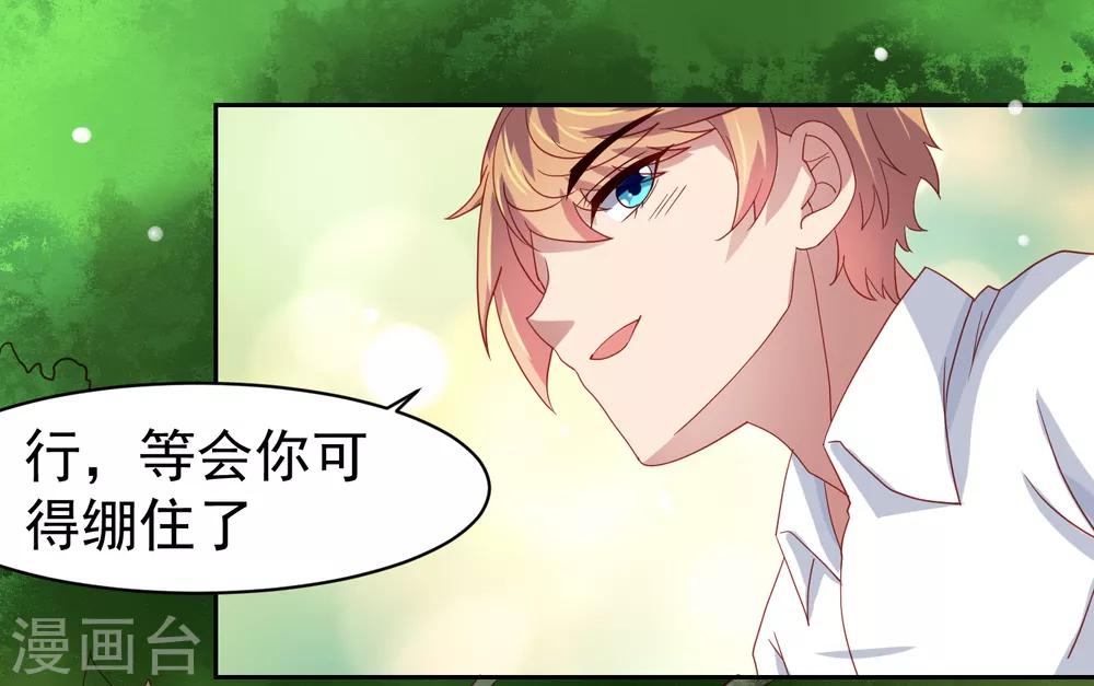 第54话 荒岛求生，天要亡我！-第62话