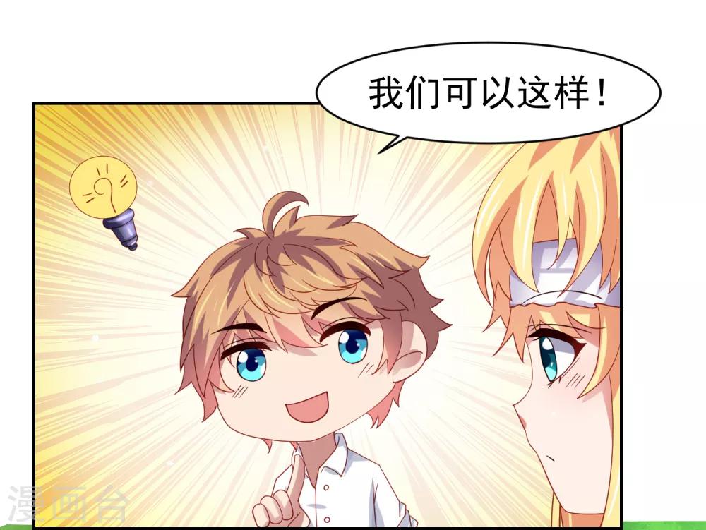 第54话 荒岛求生，天要亡我！-第62话