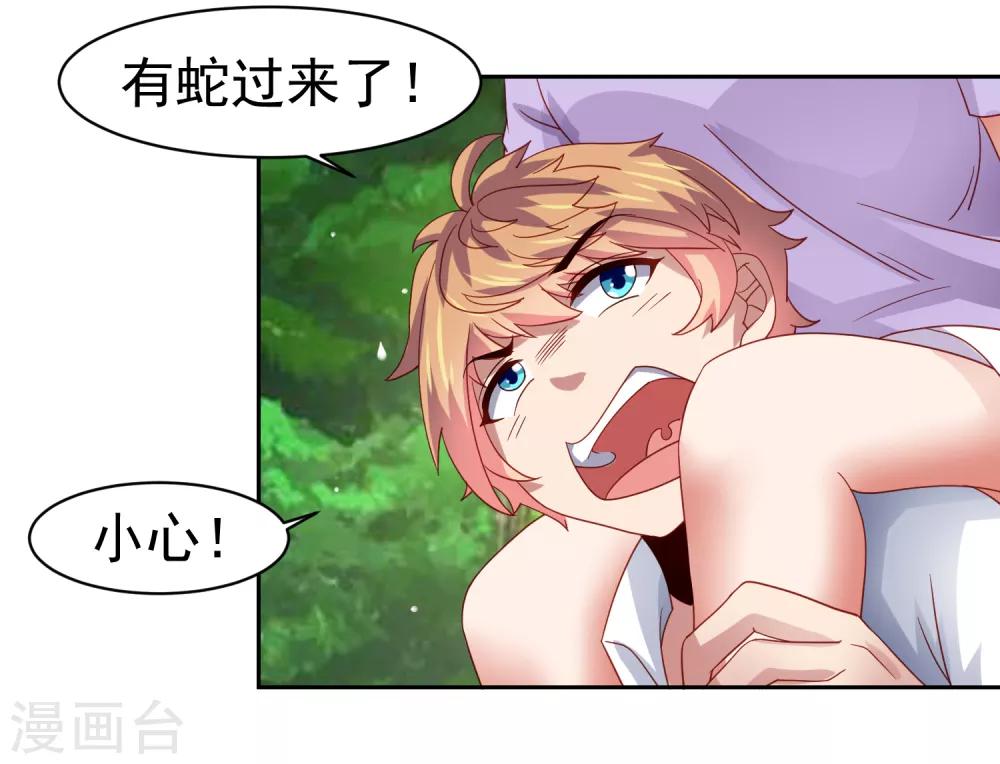 第54话 荒岛求生，天要亡我！-第62话