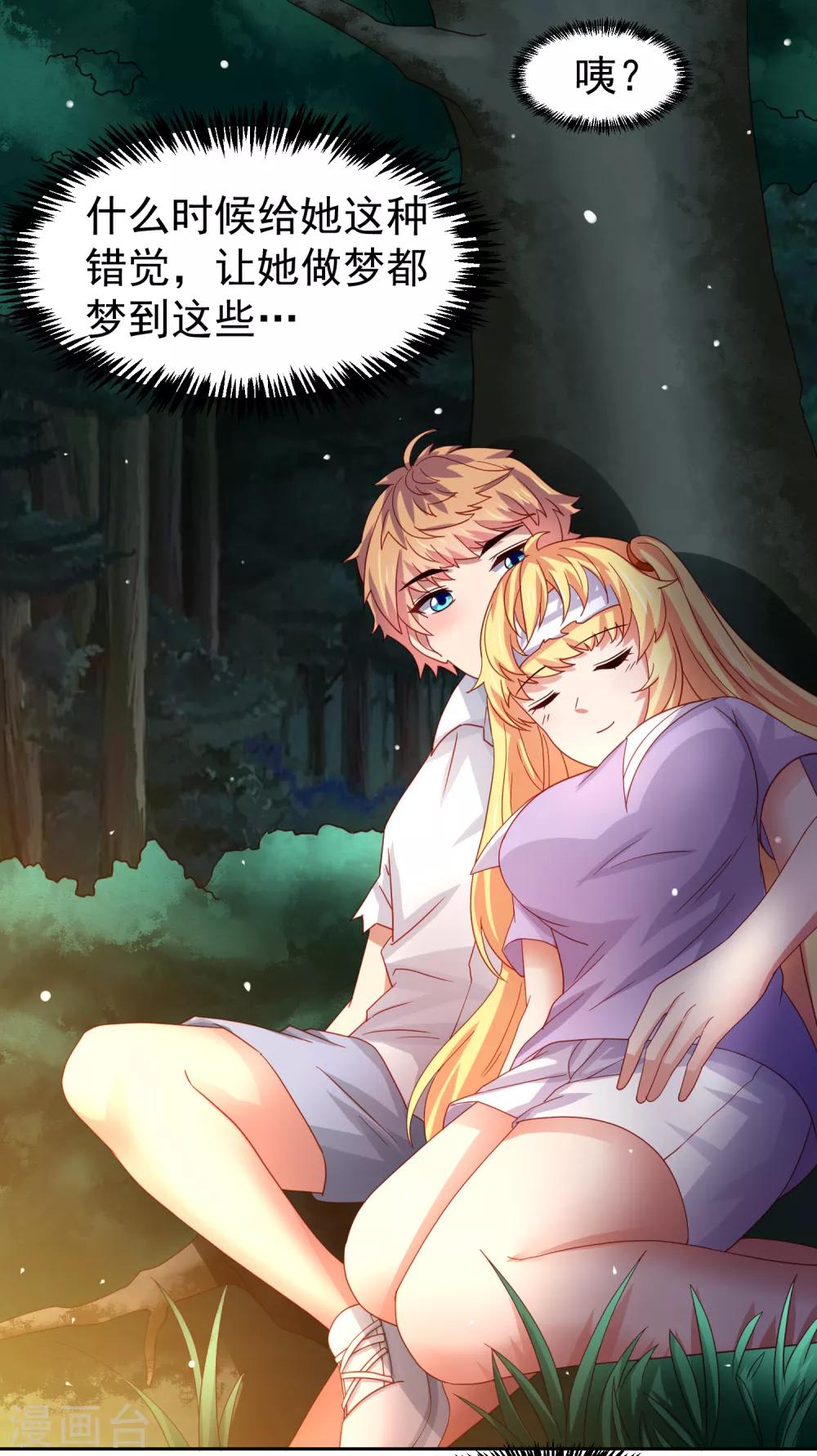 第54话 荒岛求生，天要亡我！-第62话