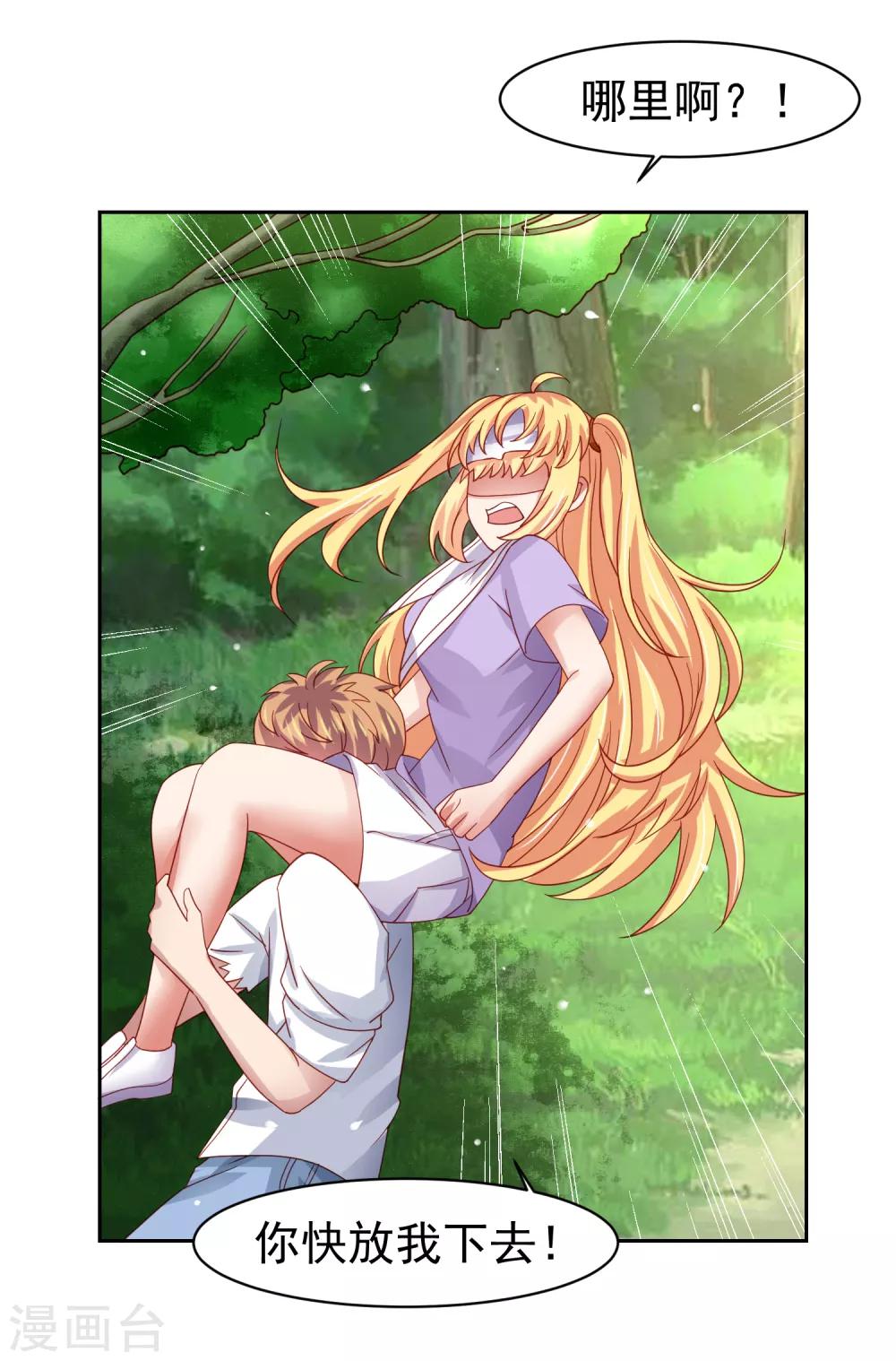 第54话 荒岛求生，天要亡我！-第62话