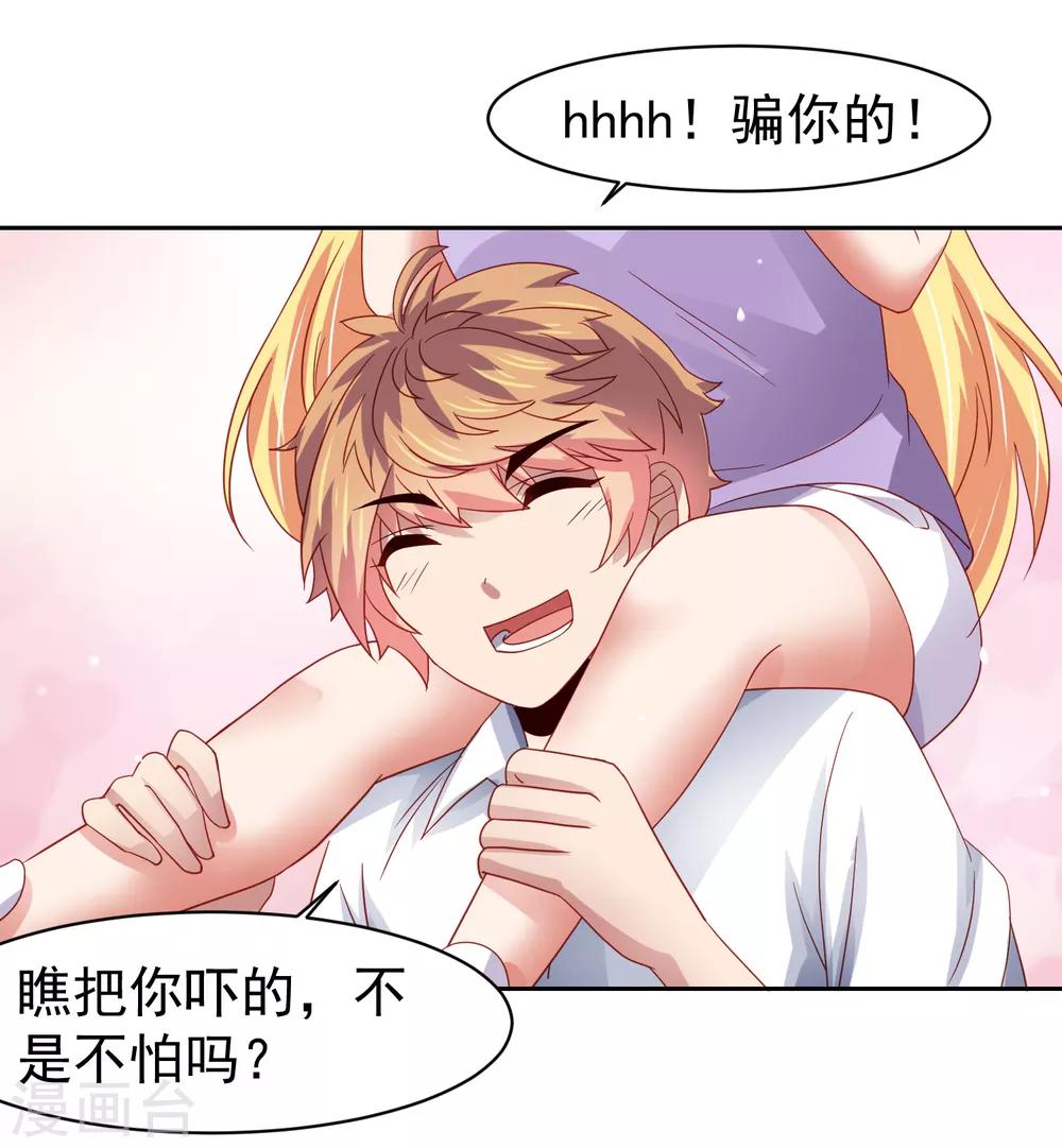 第54话 荒岛求生，天要亡我！-第62话