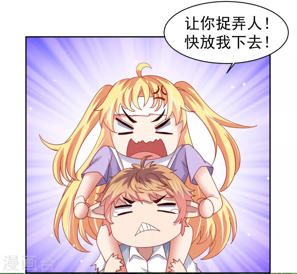 第54话 荒岛求生，天要亡我！-第62话