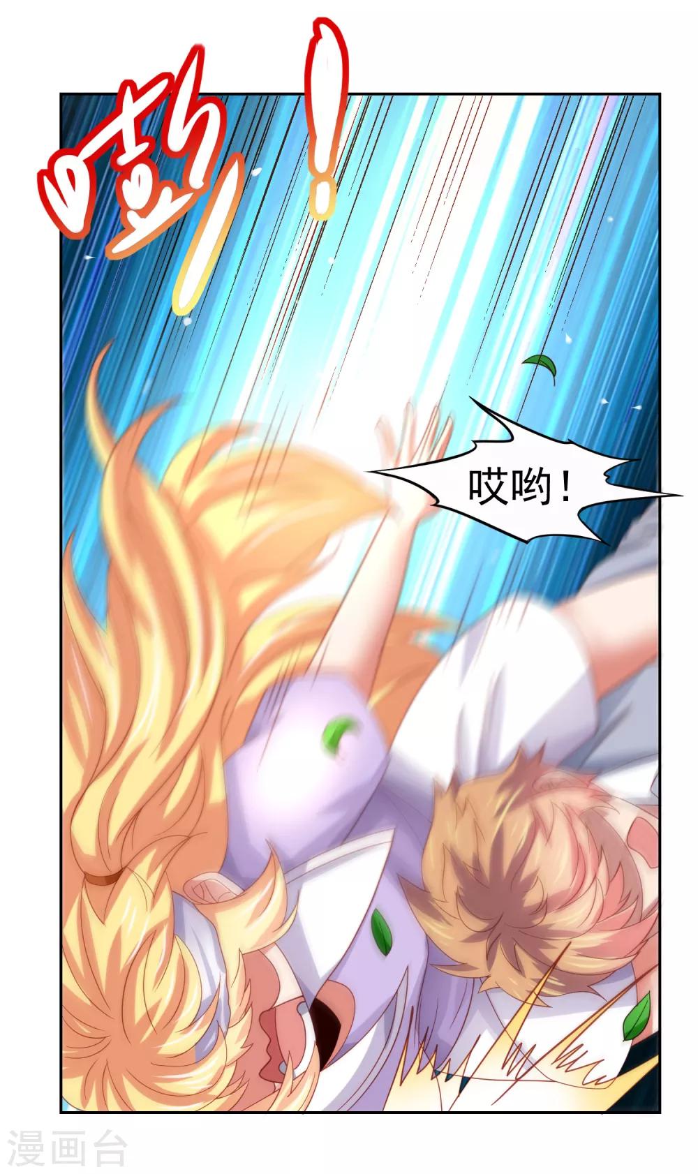 第54话 荒岛求生，天要亡我！-第62话