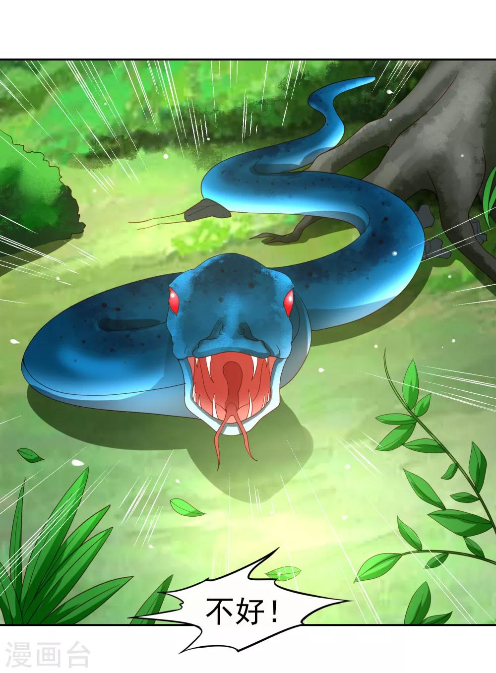 第54话 荒岛求生，天要亡我！-第62话