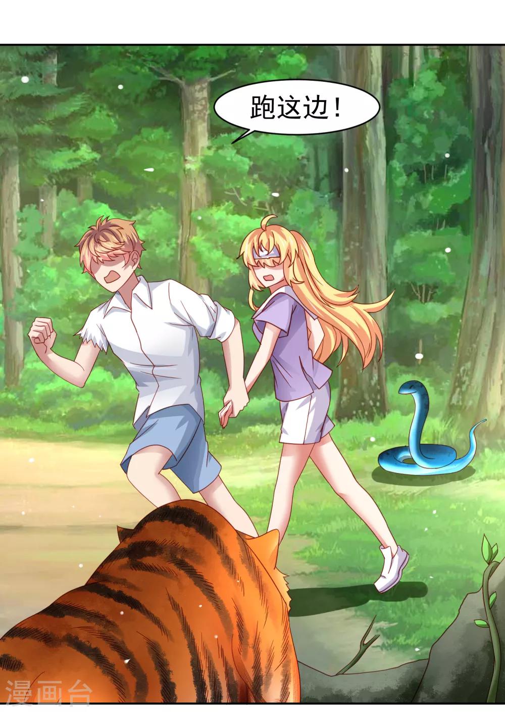 第54话 荒岛求生，天要亡我！-第62话