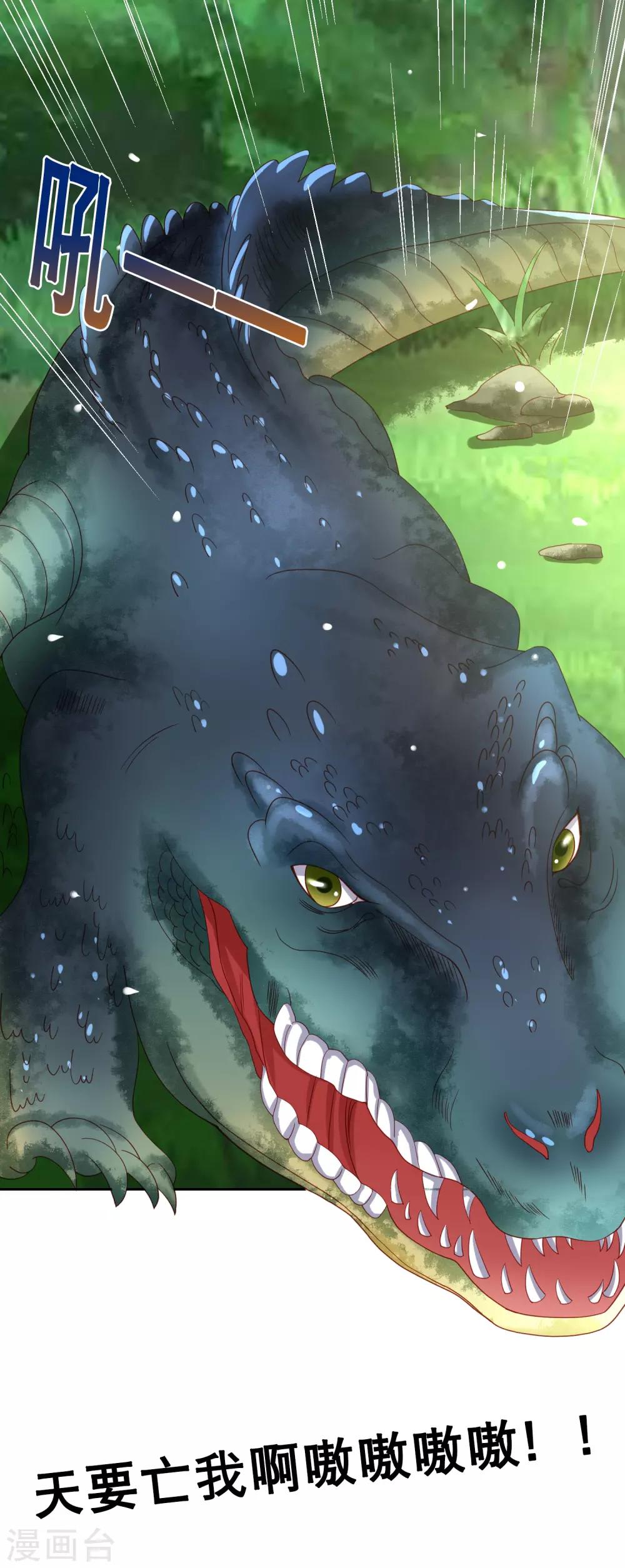 第54话 荒岛求生，天要亡我！-第62话