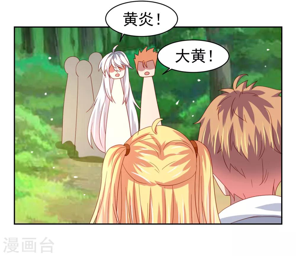 第56话 海滩和美女！-第64话