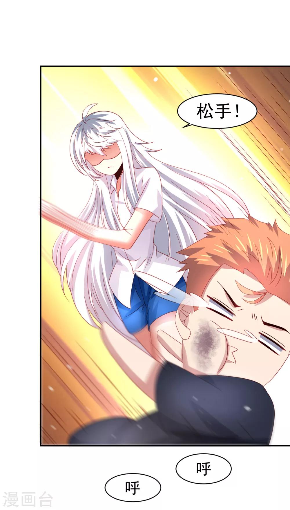 第56话 海滩和美女！-第64话