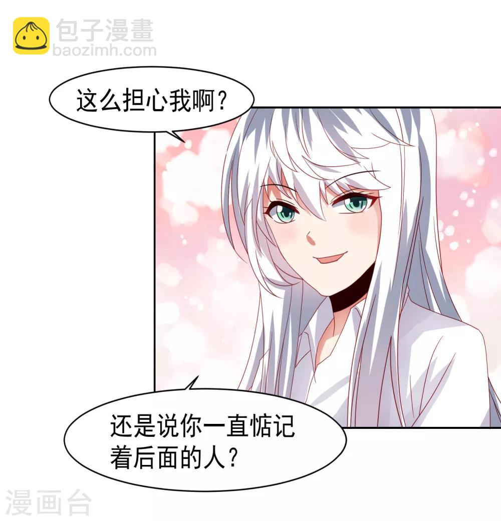 第56话 海滩和美女！-第64话