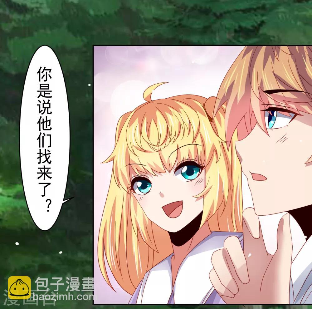 第56话 海滩和美女！-第64话