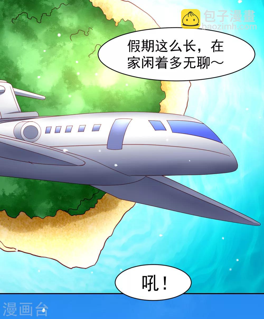 第56话 海滩和美女！-第64话