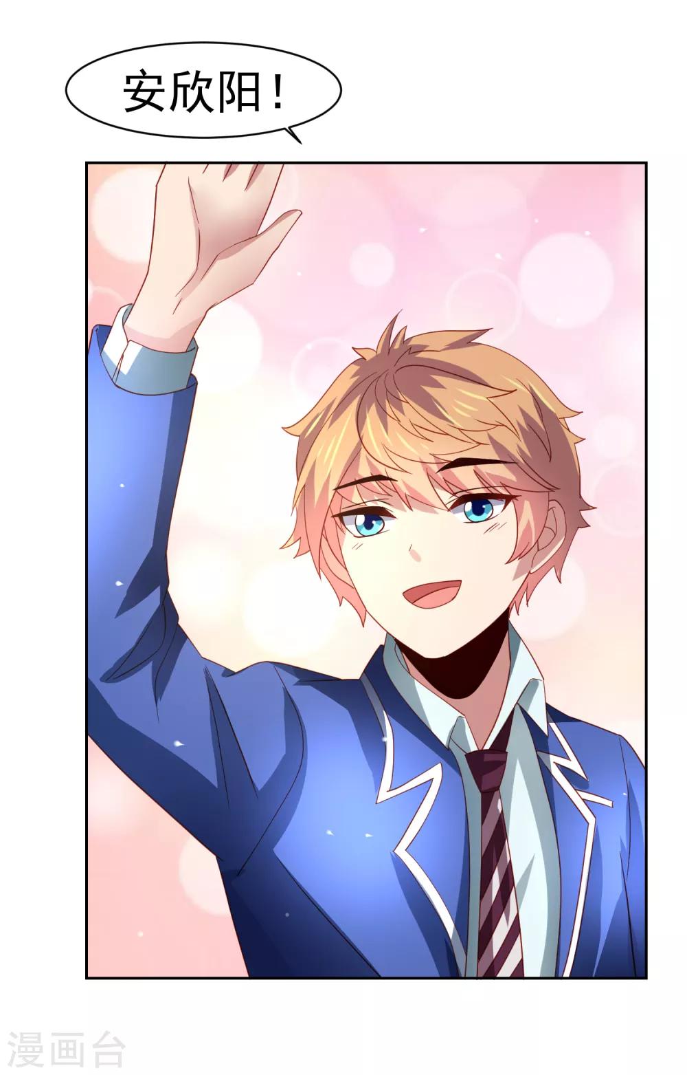 第58话 天翻地覆！&ldquo;后宫&rdquo;没了-第66话