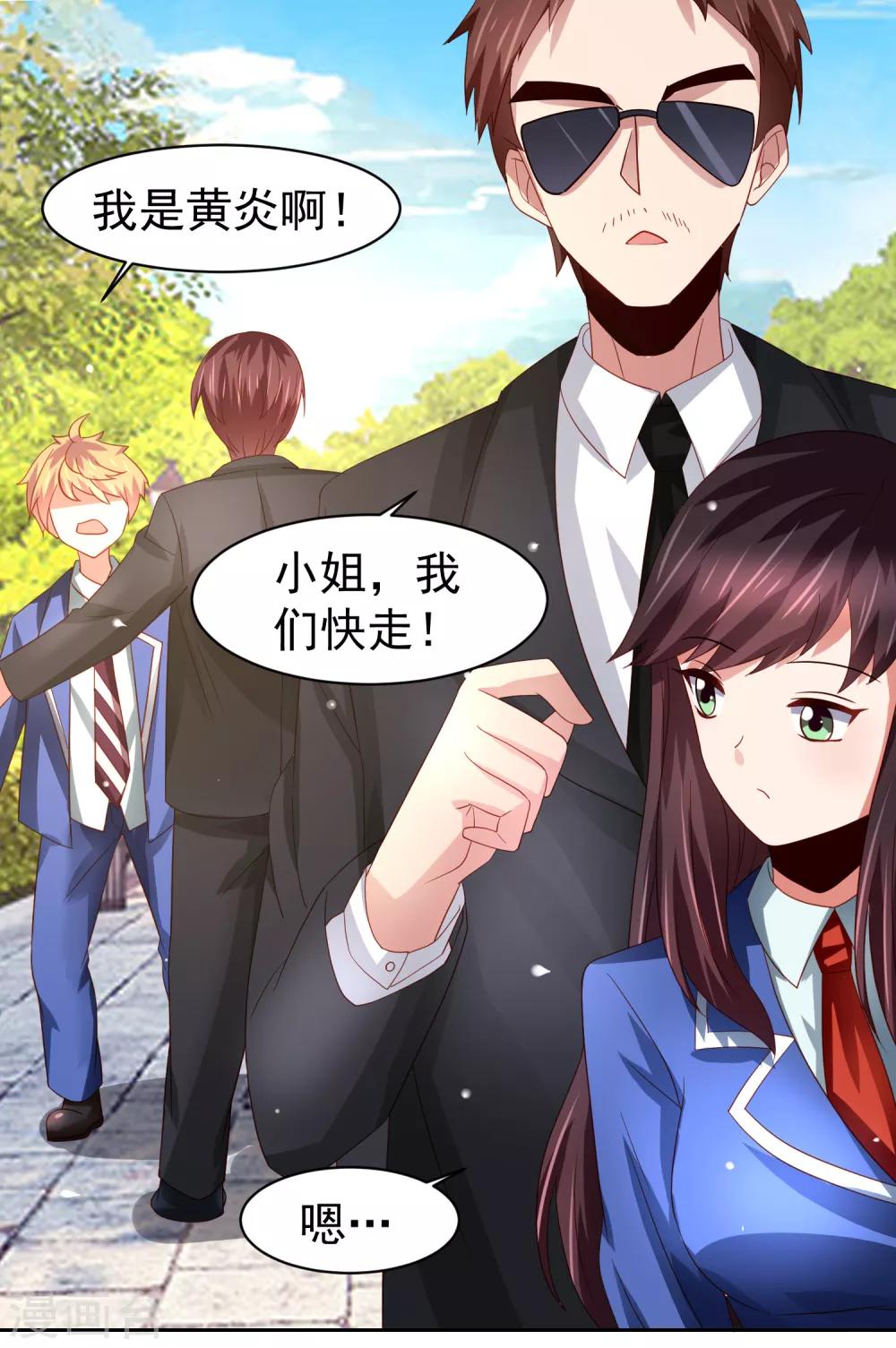 第58话 天翻地覆！&ldquo;后宫&rdquo;没了-第66话