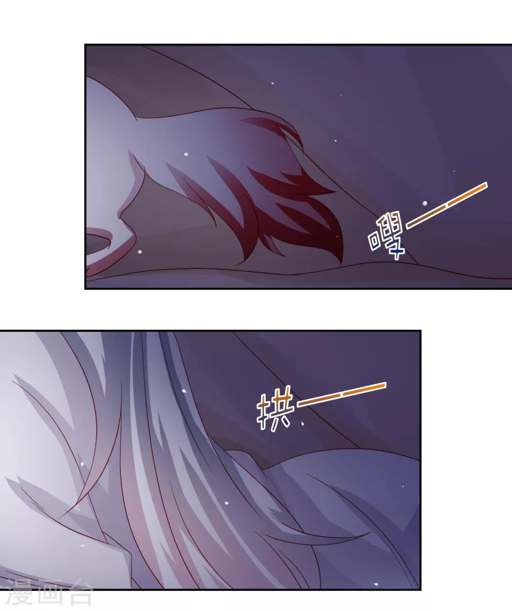 第58话 天翻地覆！&ldquo;后宫&rdquo;没了-第66话