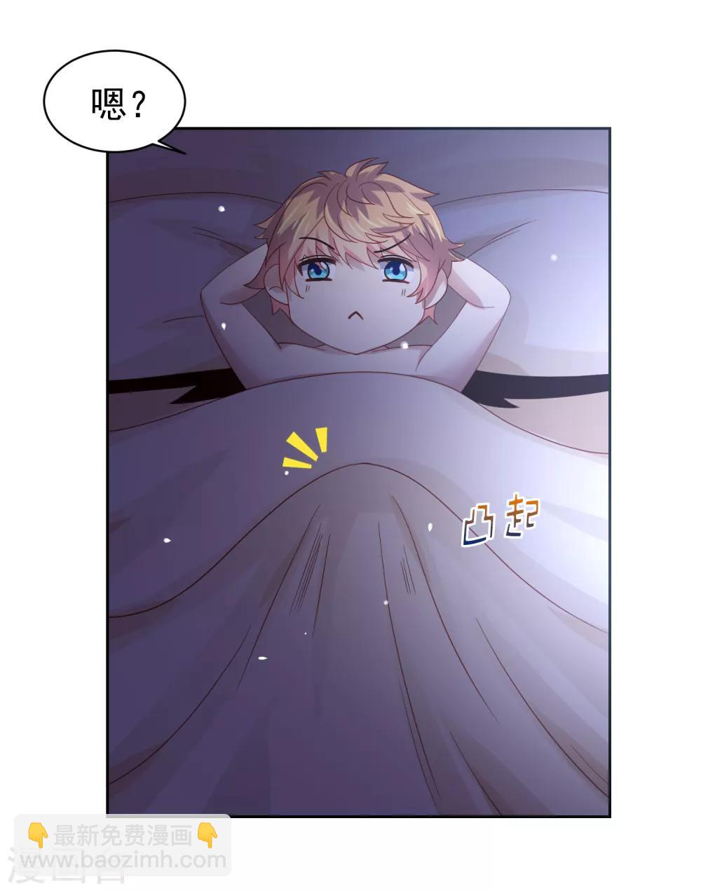 第58话 天翻地覆！&ldquo;后宫&rdquo;没了-第66话