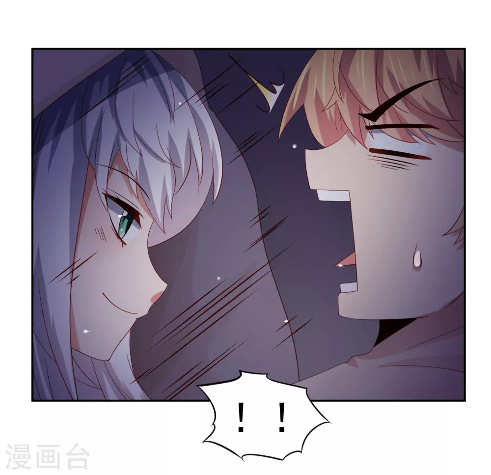 第58话 天翻地覆！&ldquo;后宫&rdquo;没了-第66话