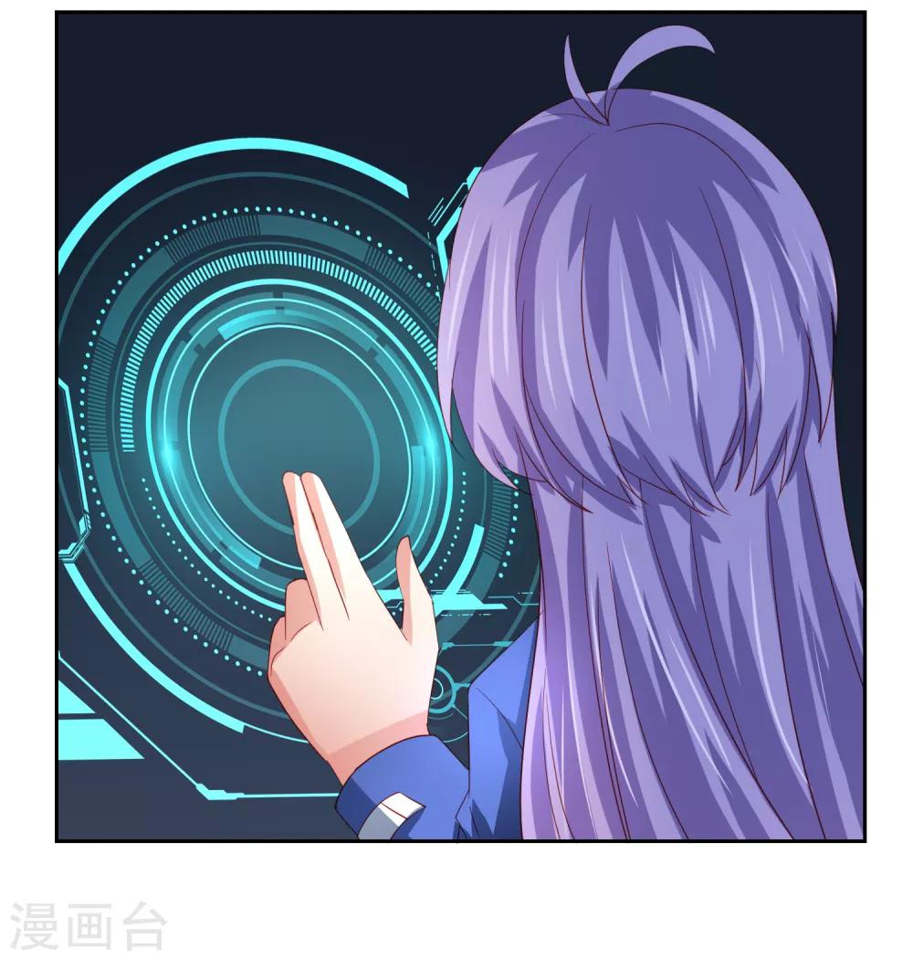 第60话 想回去？先结婚！+活动-第68话