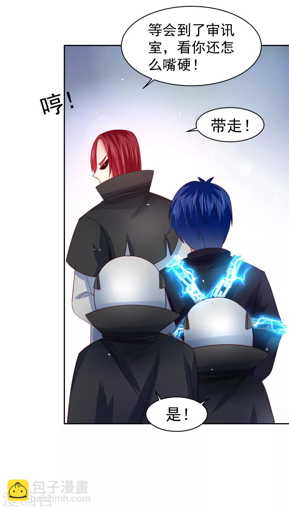 第62话 锦鲤？不存在的-第70话