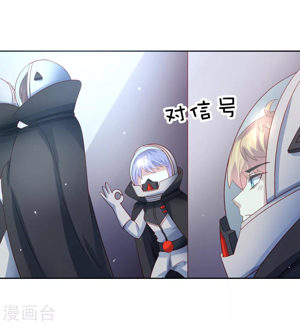 第62话 锦鲤？不存在的-第70话