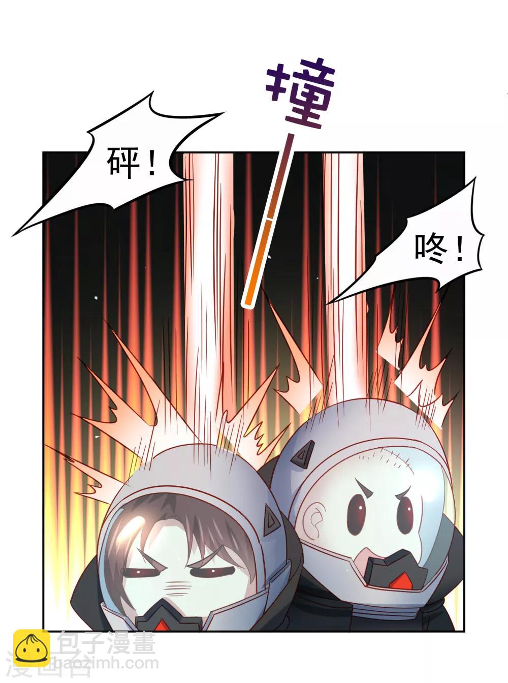 第62话 锦鲤？不存在的-第70话
