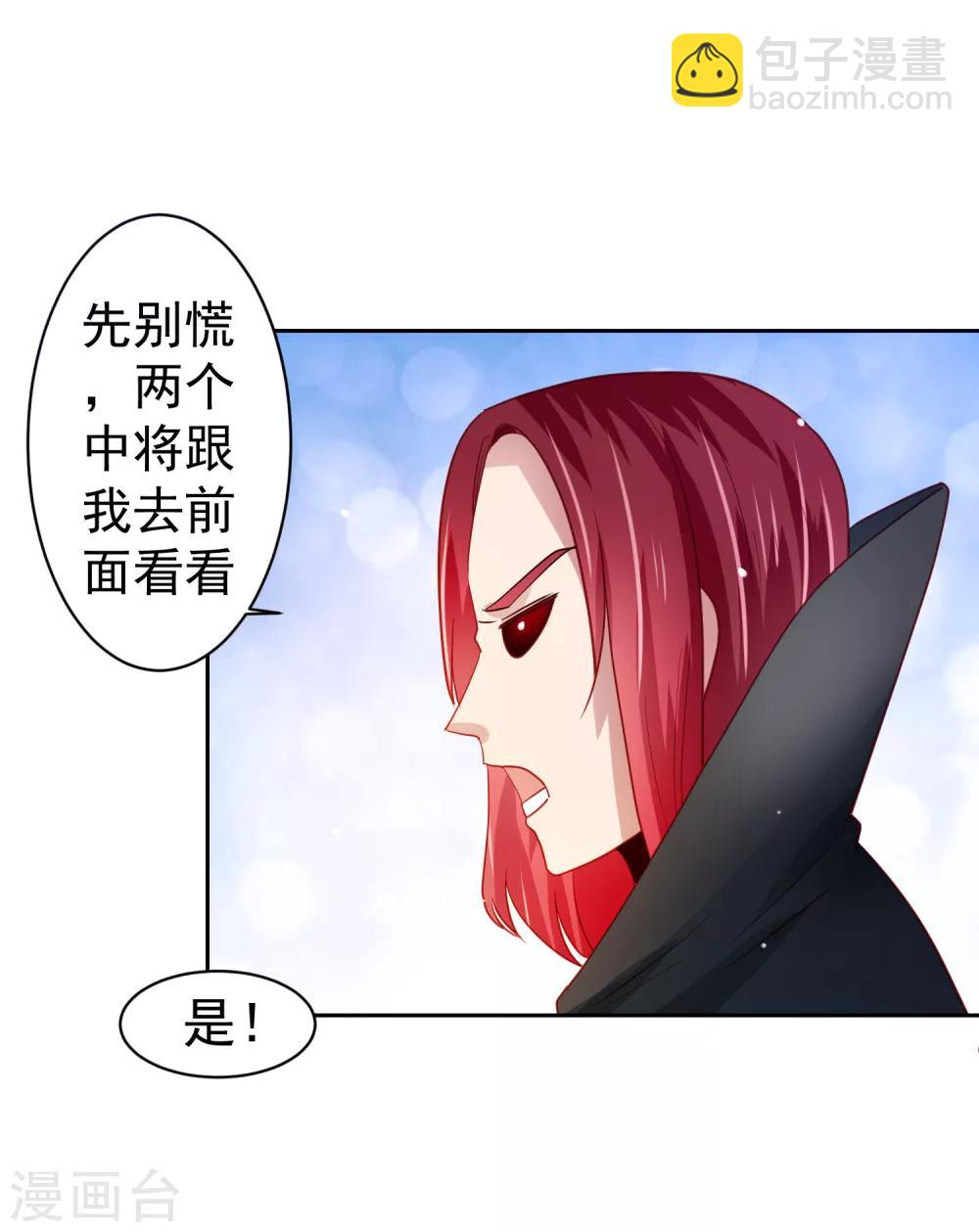 第62话 锦鲤？不存在的-第70话