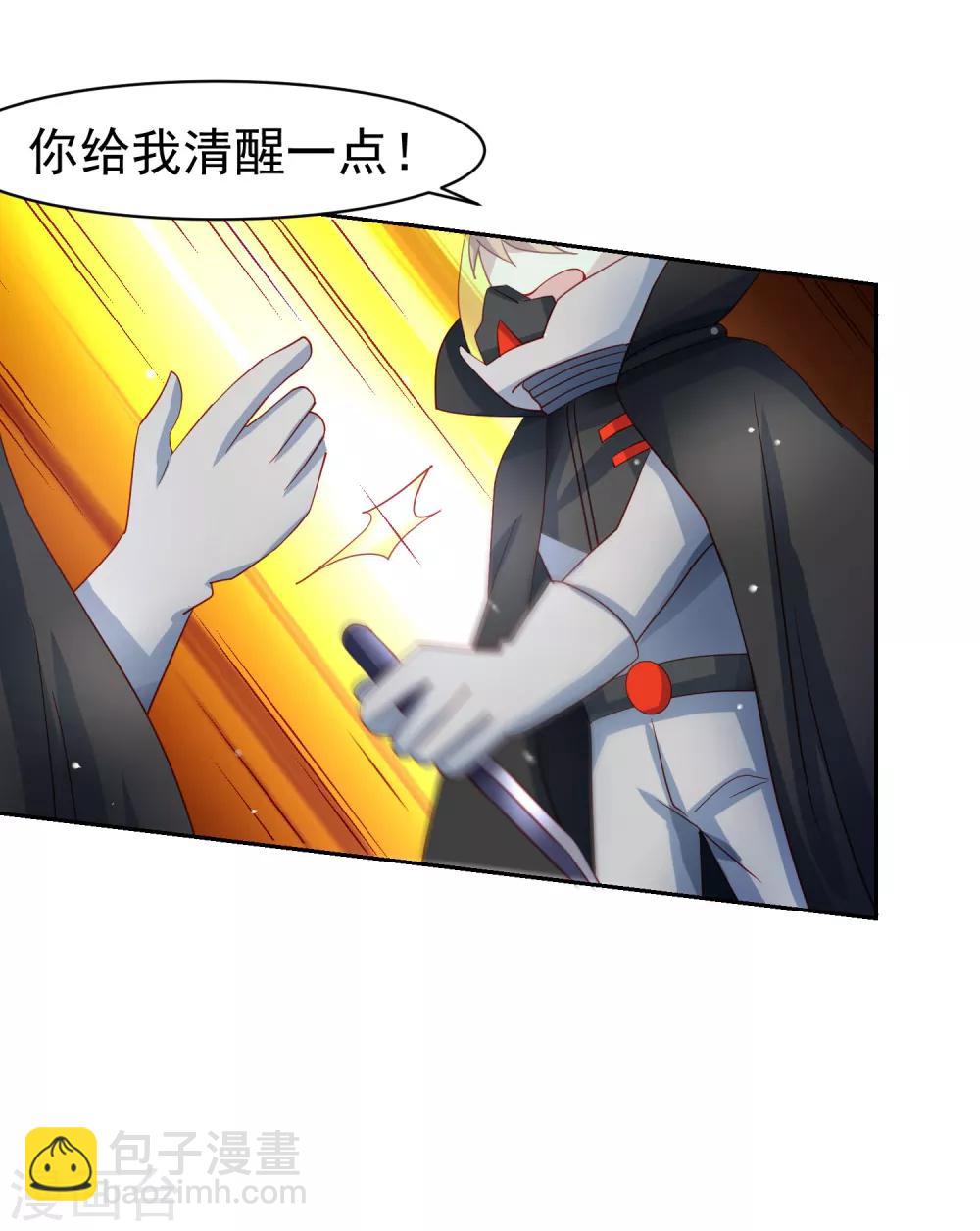 第62话 锦鲤？不存在的-第70话