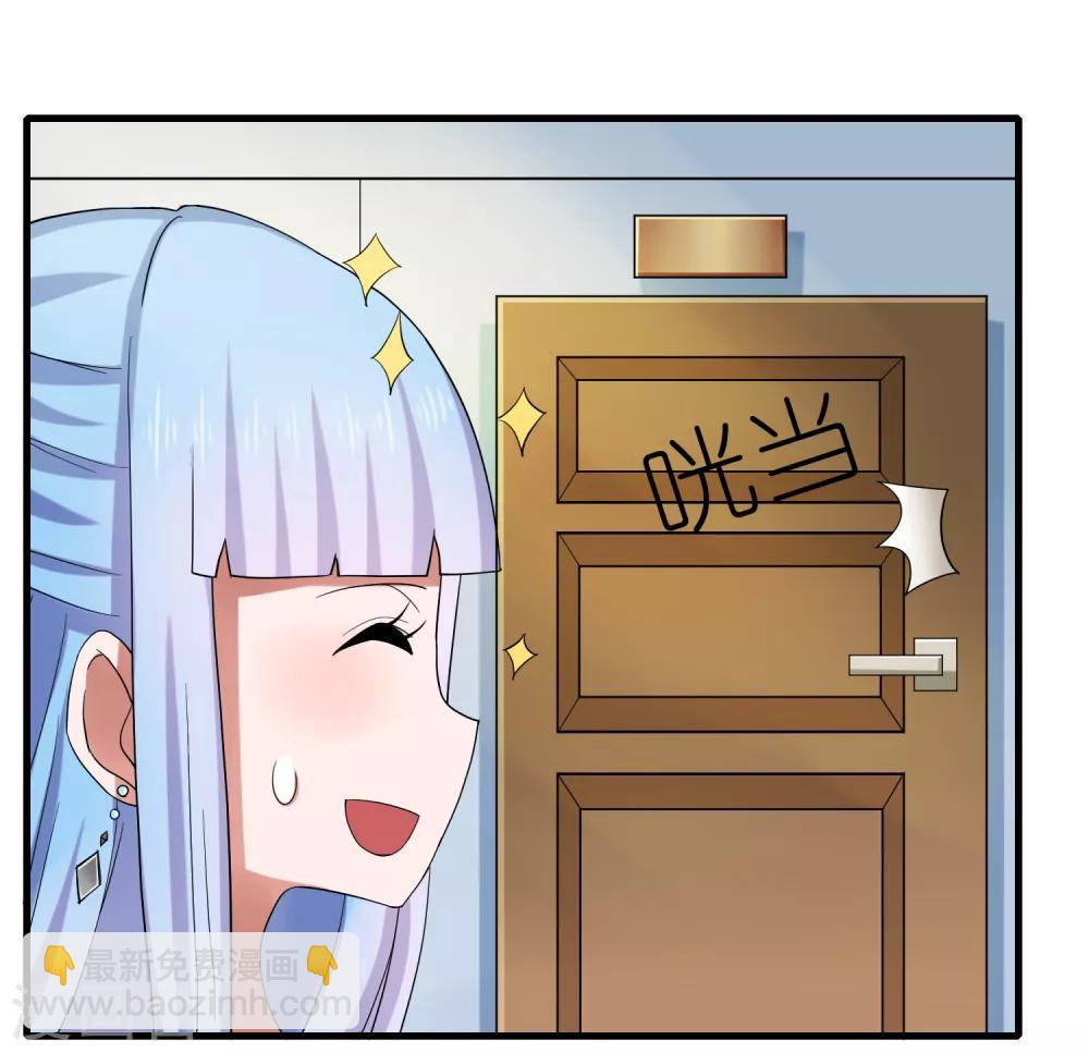 第7话 意外再次发生-第8话