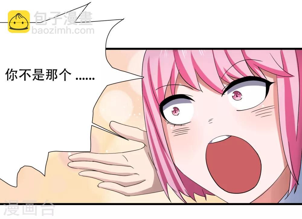 第7话 意外再次发生-第8话