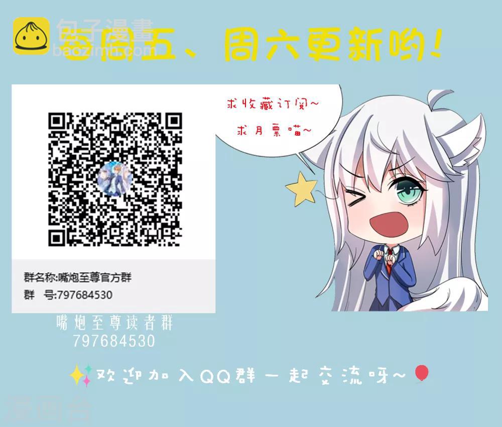 第7话 意外再次发生-第8话