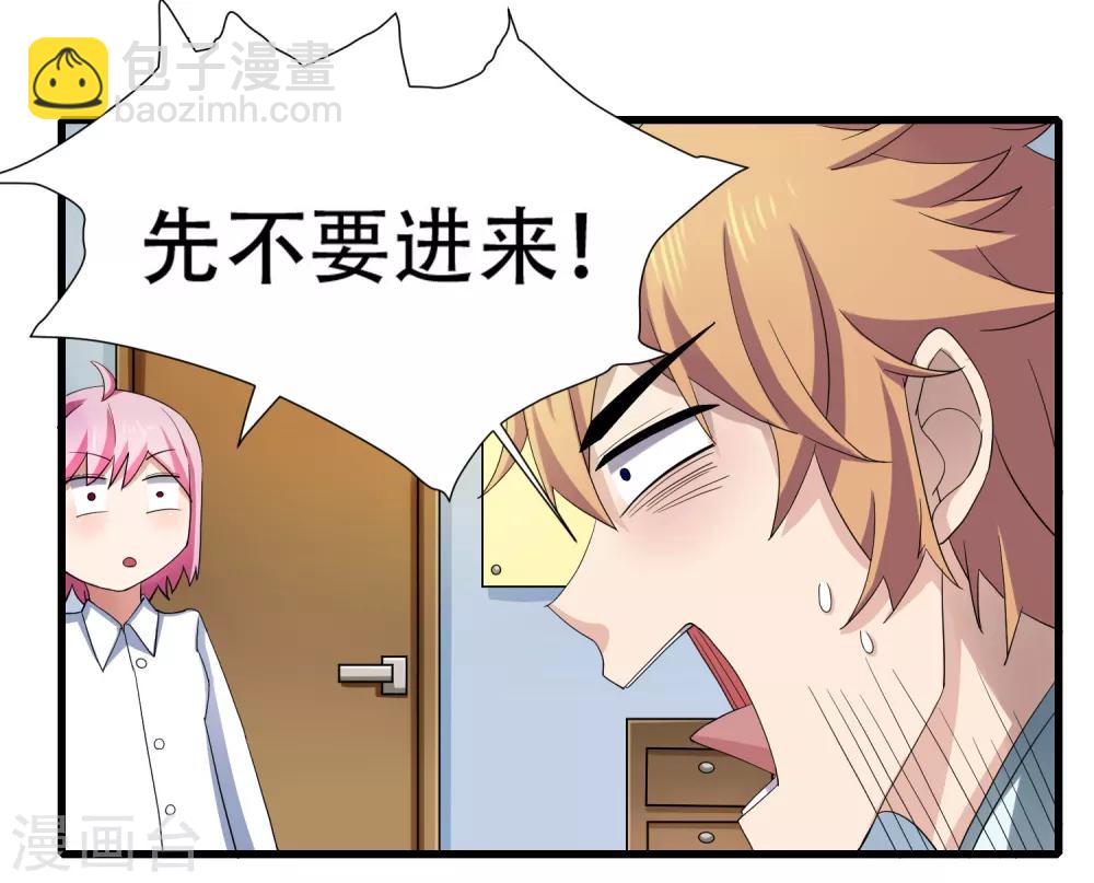 第7话 意外再次发生-第8话