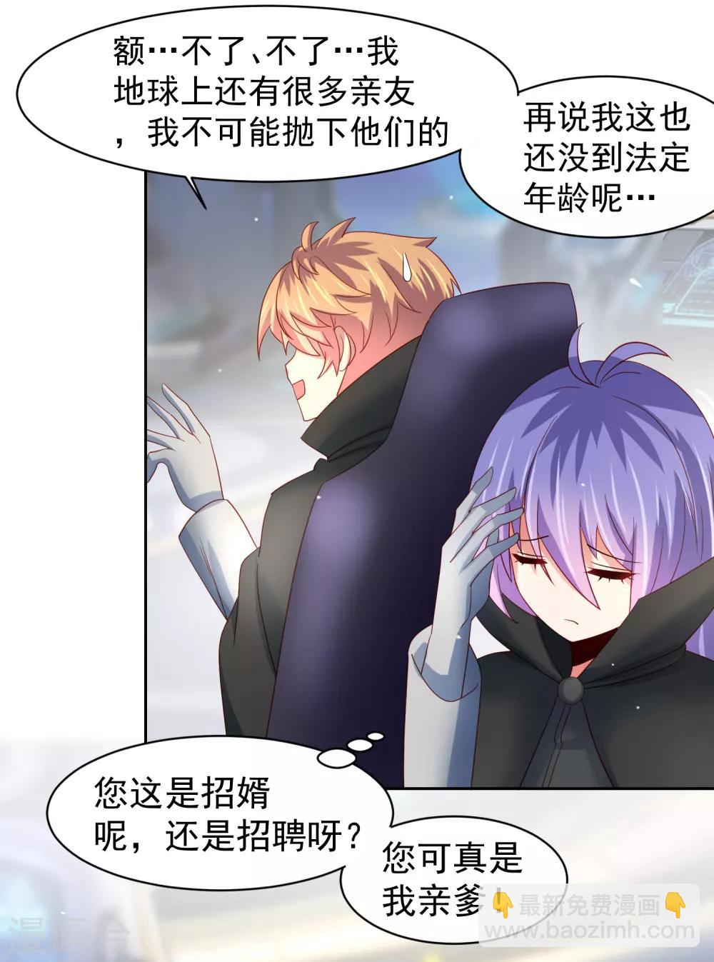 第63话 奔波不停，家里被抢了？-第72话