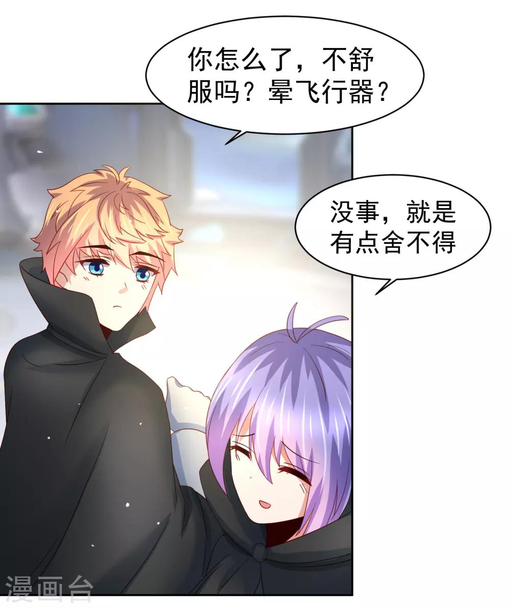 第63话 奔波不停，家里被抢了？-第72话