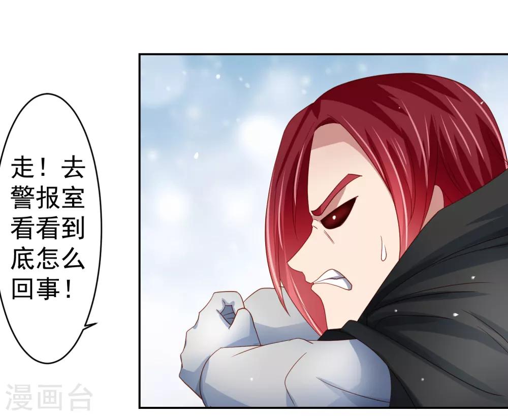 第63话 奔波不停，家里被抢了？-第72话